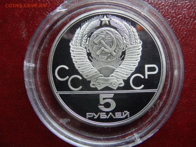 Олимпиада-80 5р Конн.сп + 5р Прыжки Proof до 20.03 22:00 МСК - DSC02775.JPG