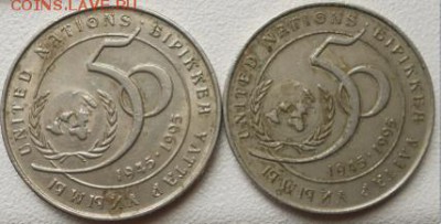 Юбилейка. 1руб 86 г. Год мира. до 21.03.14 - 50 лет ООН 002 (640x217)