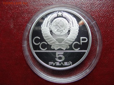 Олимпиада-80 5р Исинди + 5р Городки Proof до 20.03 22:00 МСК - DSC02752.JPG