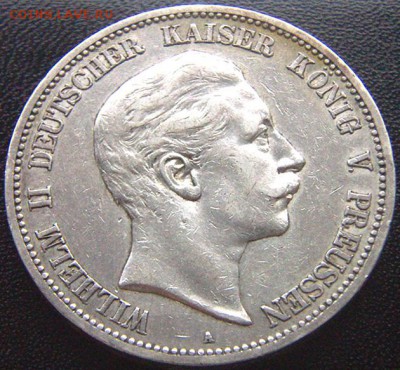 Германия. Пруссия_5 марок 1907(А); до 16.03_22.34мск - 6511