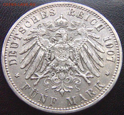 Германия. Пруссия_5 марок 1907(А); до 16.03_22.34мск - 6512