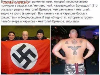Ну а теперь про Украину - iRGsobdotPM