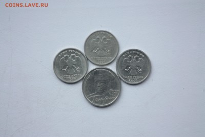 1 р. ПУШКИН ММД 2 шт., СНГ, 2р. ГАГАРИН 19.03 22.10 - IMG_0005.JPG
