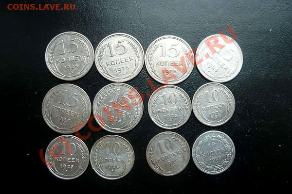 полтиники 1922-25+ бонусы до2 .03.10.22-00 - P1000965_thumb