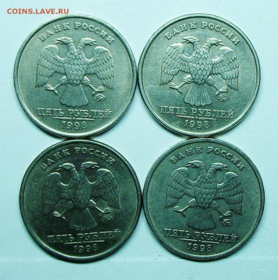 5руб 1998ммд шт 1,1б--1,3б (АС) 4штуки  18-03-14г 22-00мск - 116_9926.JPG