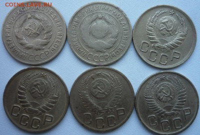 3коп.СССР.1928,1932,1941,1946,1952,1956 до19.03.в 22.00 - P1100325.JPG