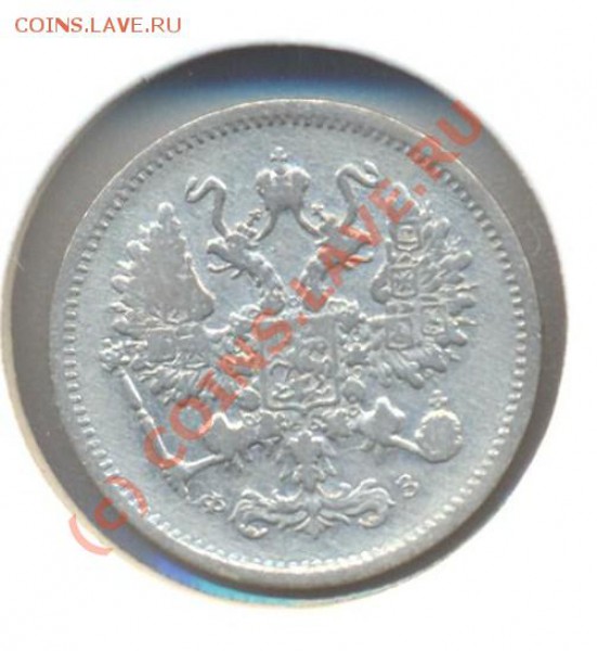 10 копеек 1900 до 01.03.10 22.00 - 10копеек1900 002