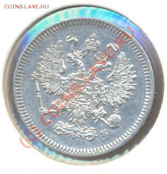 10 копеек 1860 до 01.03.10 22.00 - 10копеек1860 002