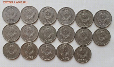15 копеек 1961-91гг.до 22.03.14гг - IMG_4682.JPG