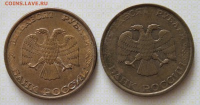 50 руб. 1993г (1) - IMG_4665.JPG