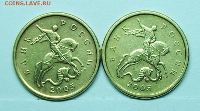 50коп 2005сп шт 2,32б1  2,22б2 (АС)редкие 18-03-14г 22-00мск - 116_9932.JPG