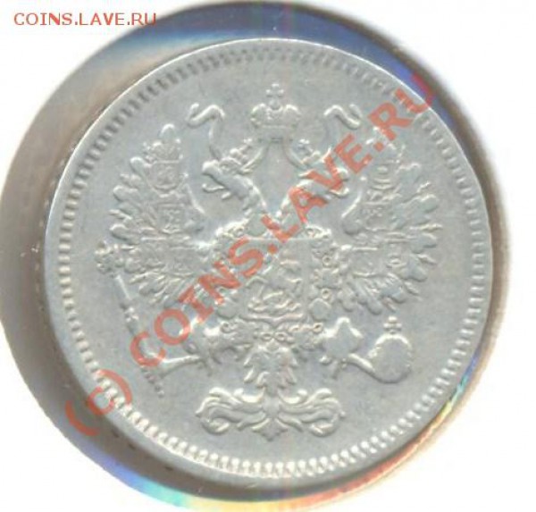 10 копеек 1861 без букв до 01.03.10 22.00 - 10копеек1861 без букв 002