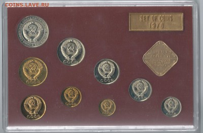 годовой набор монет ссср 1976  22.03.14 до 22 00 по мск - SCAN0152.JPG