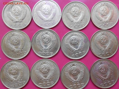 3 копейки 1961-1990гг.Поздний СССР до 21.03.14 - 3коп СССР 006.JPG