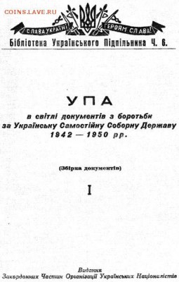 Ну а теперь про Украину - 56