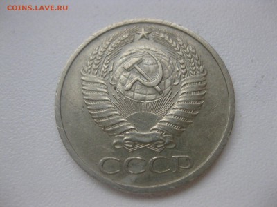 1978гг(не наборные)!!до 18.03.2014 - IMG_0893.JPG