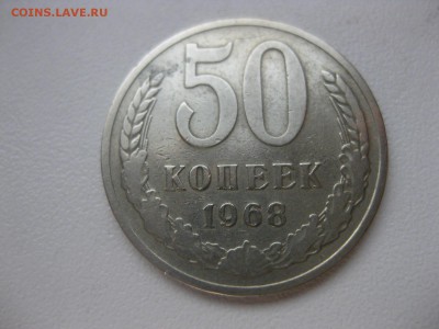 1978гг(не наборные)!!до 18.03.2014 - IMG_0890.JPG