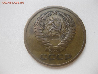 СССР,5 копеек 1975г(не наборные)!!до 18.03.2014 - IMG_0883.JPG