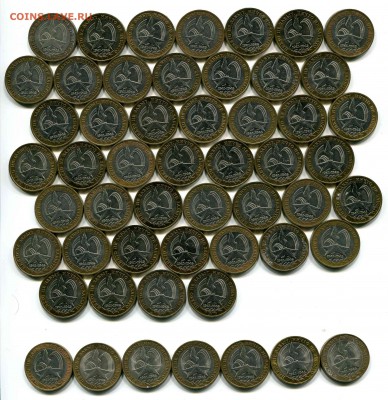 10 руб. БМ Вечный огонь 2005 год. 53 шт. до 22-00 20.03.14 - Вечный огонь002