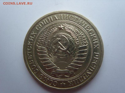 1 рубль 1965 год.Мешковой. - SS105529.JPG