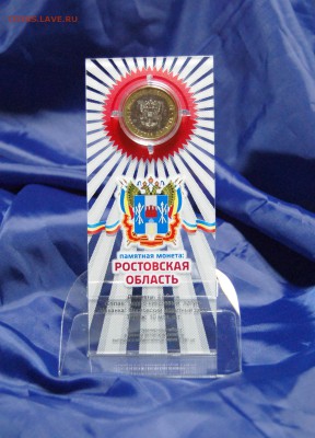 Первый вариант планшета для монет и купюры сочи - Ростовская Область