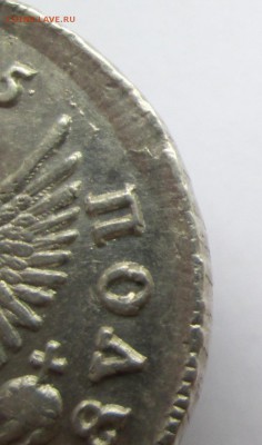 полуполтинник 1755 г. - 5.JPG