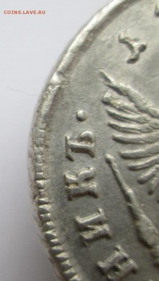 полуполтинник 1755 г. - 4.JPG