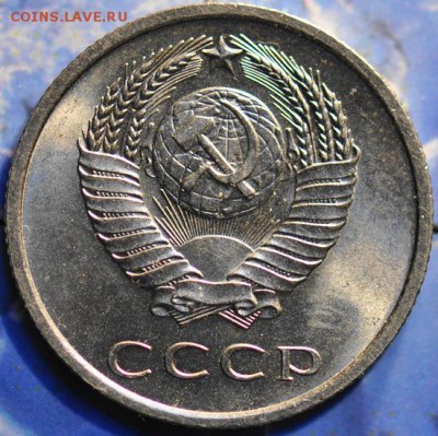 20 коп 1967 ненаборная до 19.03.2014 в 22.00 мск - 20-67а.JPG