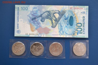 Сочи 100 руб. 25 руб. 4 шт 2014г.с номинала до 22ч. 21.03.14 - 0c5844da7dd6