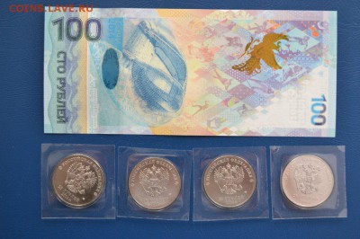 Сочи 100 руб. 25 руб. 4 шт 2014г.с номинала до 22ч. 21.03.14 - 01dd496cd3a4