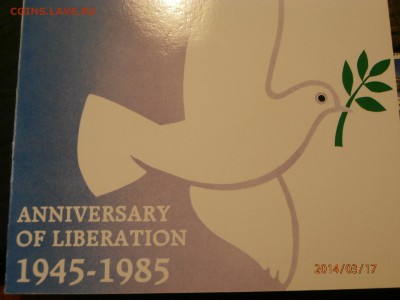 ГЕРНСИ 2 фунта.BUNC 40 лет ПОБЕДЫ 1985г. до 18.03 - P3170003.JPG