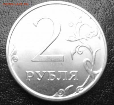 Раскол на 2 рублях 2013 года - IMG_3511.JPG