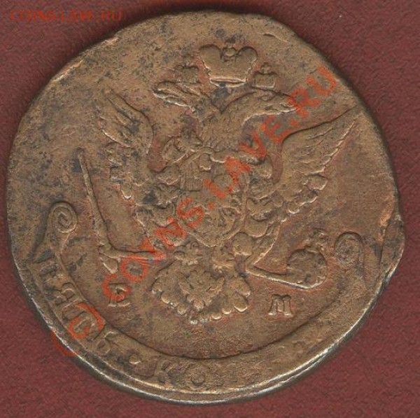 5 копеек 1771 г. в поддержку coins.lave - 5к 1771г 2