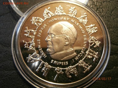 СЕЙШЕЛЫ 5рупий 2013г. ФРАНЦИСК 1 до 11.03 - P3170014.JPG