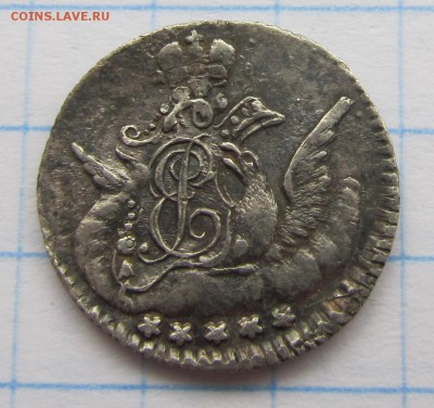 5 копеек 1756г, серебро - 17,03,13 012