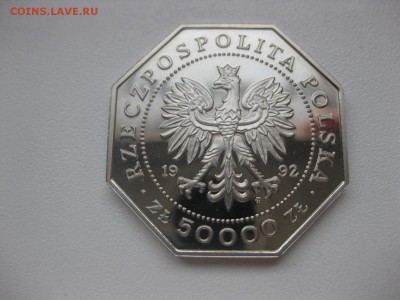 ПОЛЬША,50000 злотых 1992г(8-угольная,200 лет Ордену)!до18.03 - IMG_0914.JPG