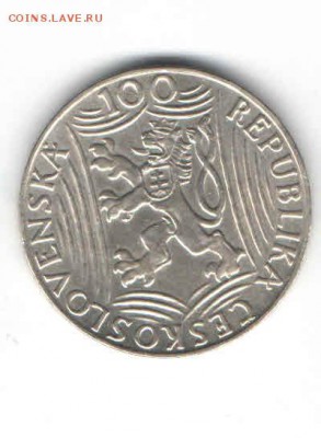 ЧЕХОСЛОВАКИЯ 100 КРОН 1949 ДО 21.03 - 2225