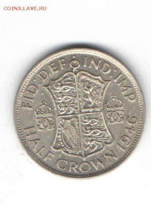 2 КРОНЫ 1946 ДО 21.03 - 2227