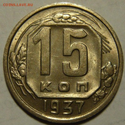 Много штемпельных советов до 1944, бронза, никель.. - P1090213.JPG