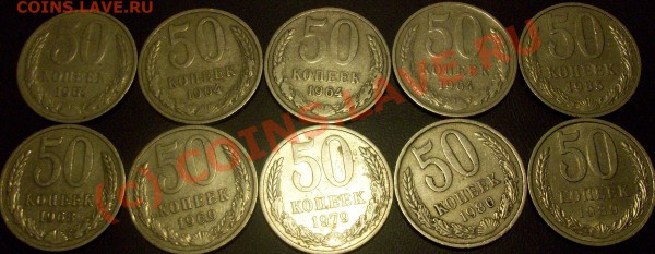 50коп.19шт. до 27.02.2010 г. до 22.00 по мск - Изображение 26918