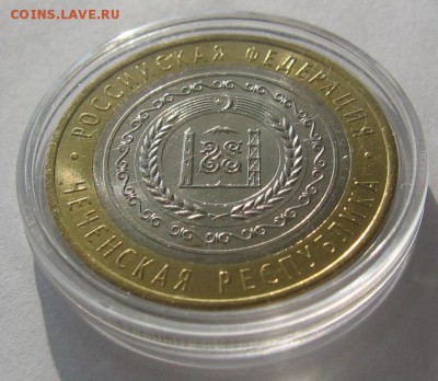 Мешковые и оборотные юбилейные 1,2,5,10 руб - IMG_1188_