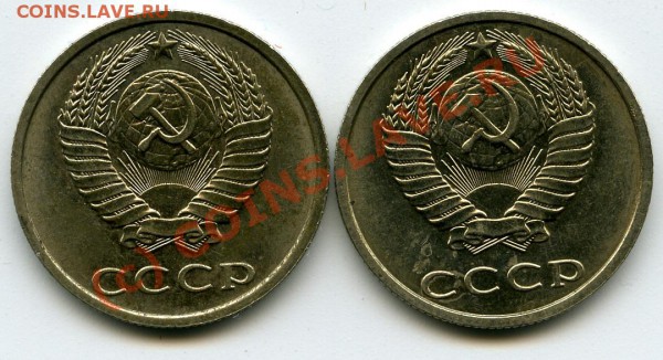 20 копеек 1991 года без буквы - 20 коп. скан аверса.JPG