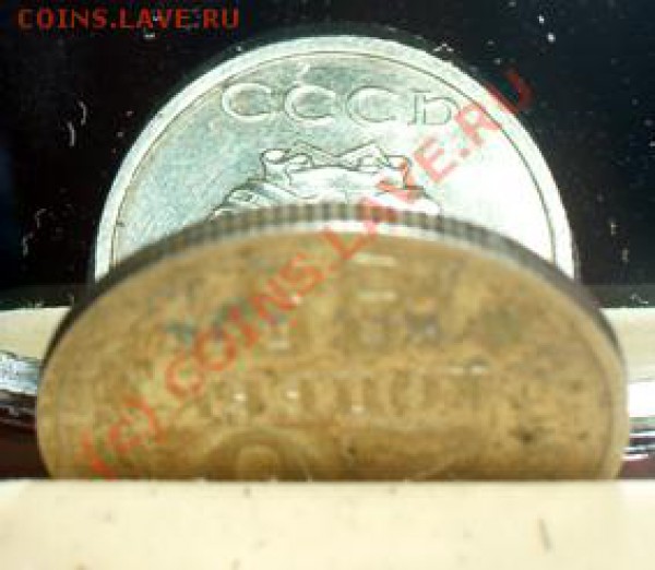 20 копеек 1991 года без буквы - 20 коп. зеркало