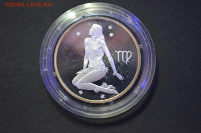 2 рубля, Знаки зодиака "Дева" 2002 год - DSC_0814.JPG