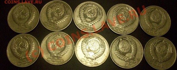 50коп.19шт. до 27.02.2010 г. до 22.00 по мск - Изображение 26921