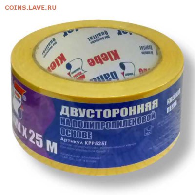 Внимание марс 13 - Klebe Bander