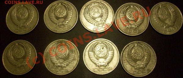 50коп.19шт. до 27.02.2010 г. до 22.00 по мск - Изображение 26922