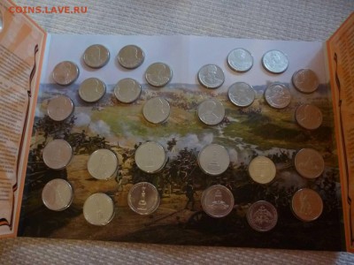 Набор 1812 официальный Госзнак идеальный до 21.03 22.00 - P1050638