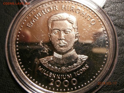 СОМАЛИ 25шиллингов 2000г. ХИРОХИТО до 18.03 - P3170010.JPG