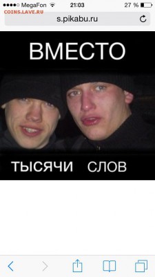 делает - прямо сейчас !!! - image